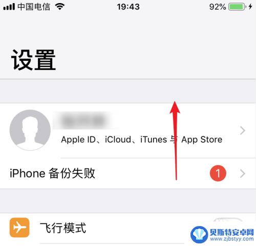 苹果怎么把手机通讯录导入sim卡 iPhone手机导入SIM卡通讯录步骤