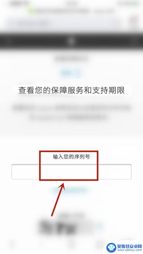 如何辨别苹果手机是否正品 怎么查验苹果手机是否原装 authentic