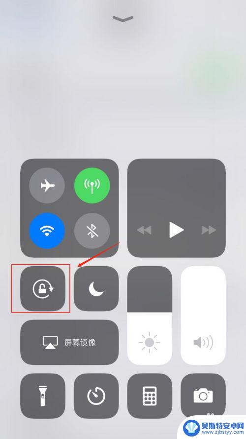苹果手机屏幕设置不旋转怎么弄 苹果手机屏幕旋转关闭方法