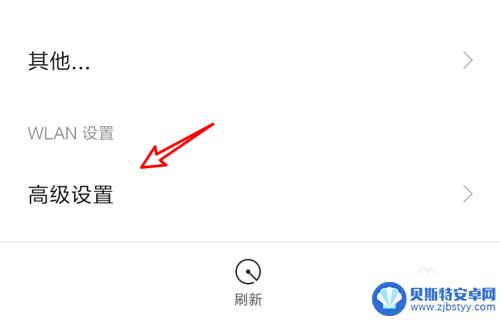 手机无线怎么总断网 手机连wifi老是掉线解决方法