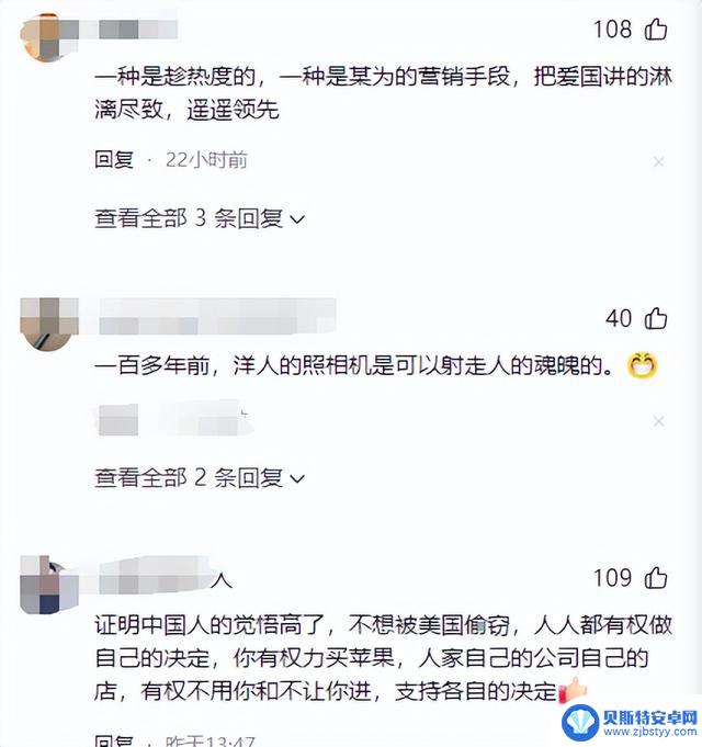 网友炸锅！苹果手机遭遇尴尬：被请出餐厅、商场，成为“过街老鼠”