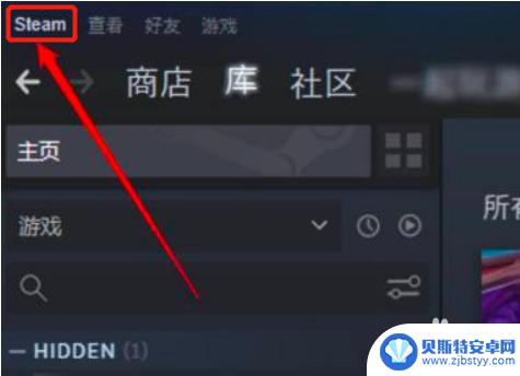 steam下的软件没图标 steam游戏图标找不到怎么办