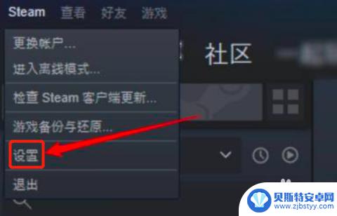 steam下的软件没图标 steam游戏图标找不到怎么办