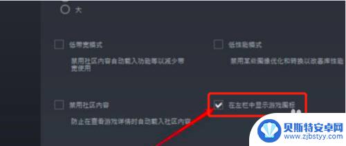 steam下的软件没图标 steam游戏图标找不到怎么办