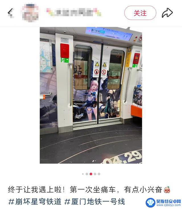 揭秘米哈游新游戏《崩坏:星穹铁道》在高铁上的有趣设定,让我大开眼界!