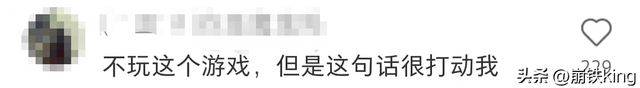 揭秘米哈游新游戏《崩坏:星穹铁道》在高铁上的有趣设定,让我大开眼界!