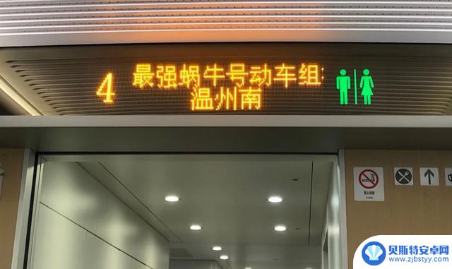 揭秘米哈游新游戏《崩坏:星穹铁道》在高铁上的有趣设定,让我大开眼界!