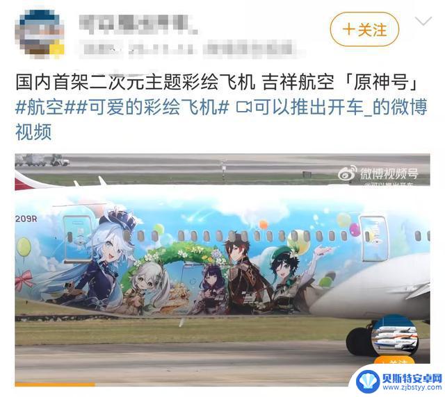 揭秘米哈游新游戏《崩坏:星穹铁道》在高铁上的有趣设定,让我大开眼界!