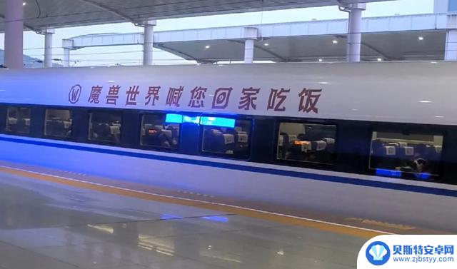 揭秘米哈游新游戏《崩坏:星穹铁道》在高铁上的有趣设定,让我大开眼界!