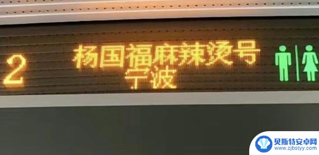 揭秘米哈游新游戏《崩坏:星穹铁道》在高铁上的有趣设定,让我大开眼界!