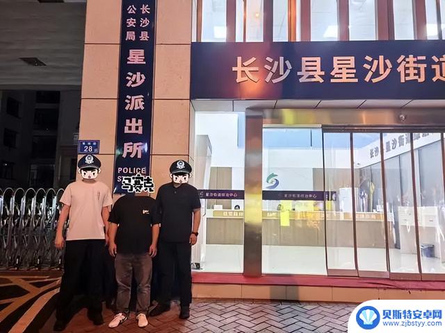手机黑屏导致存款清零?小心客服电话背后的陷阱!