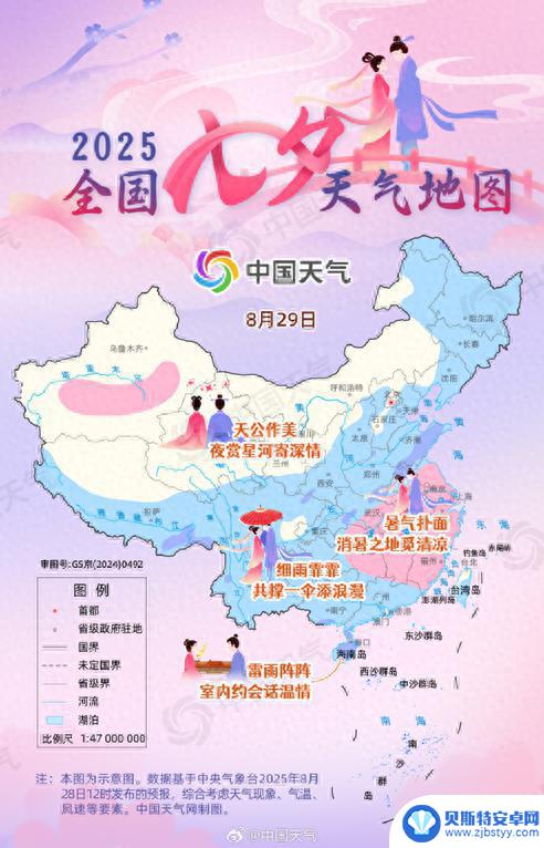 广东中南部市县将迎来台风雨袭击，多地将有雷雨天气，广东发布预警通知