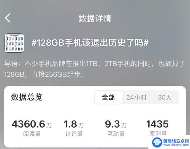 小心！别被128GB手机这种新的消费陷阱所迷惑