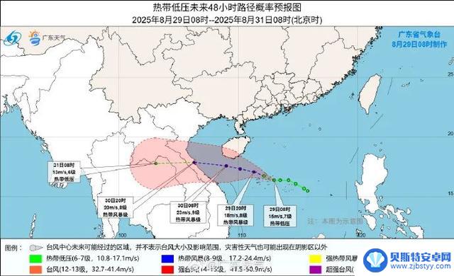 广东中南部市县将迎来台风雨袭击,多地将有雷雨天气,广东发布预警通知