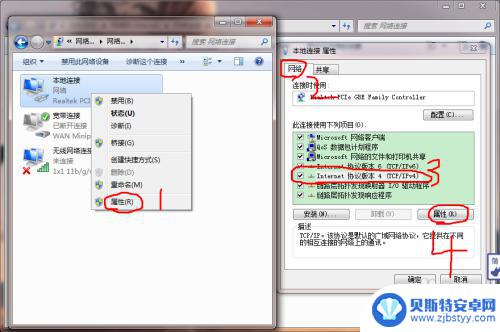 联网的steam 解决steam网络错误的方法