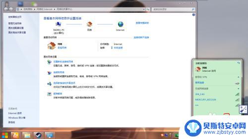 联网的steam 解决steam网络错误的方法