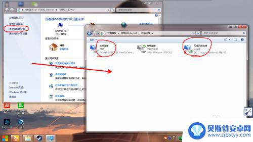 联网的steam 解决steam网络错误的方法