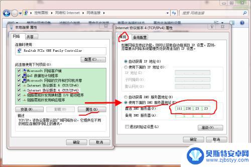 联网的steam 解决steam网络错误的方法