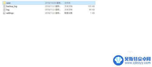 如何删除steam饥荒存档 饥荒steam版如何删除云存档