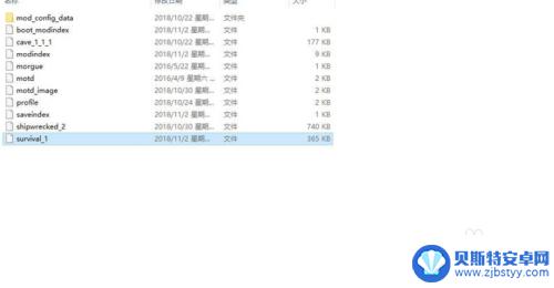 如何删除steam饥荒存档 饥荒steam版如何删除云存档