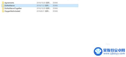 如何删除steam饥荒存档 饥荒steam版如何删除云存档