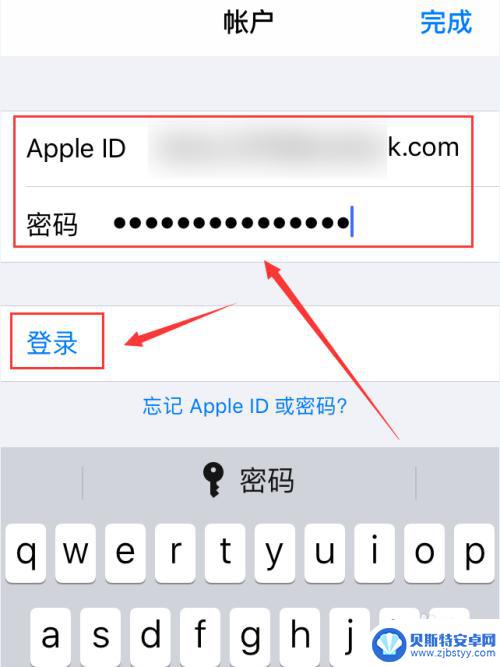 苹果手机怎么换个id登录 如何在App Store上切换Apple ID账号