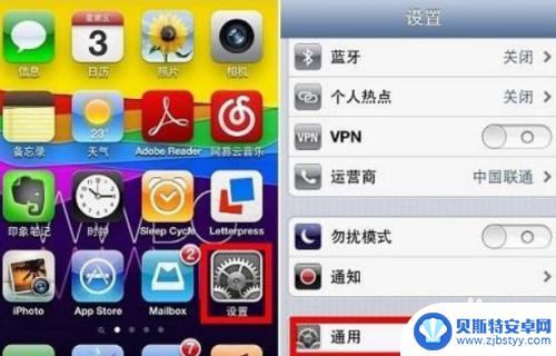 手机游戏语音怎么使用 手机游戏为何无法使用语音