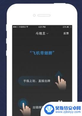 手机游戏语音怎么使用 手机游戏为何无法使用语音