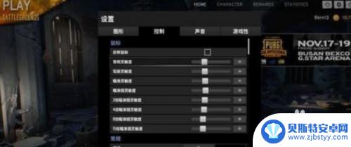 手机游戏语音怎么使用 手机游戏为何无法使用语音