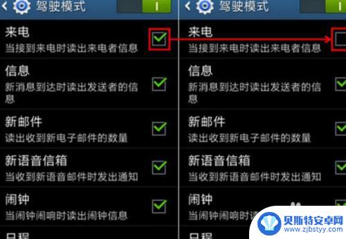 手机游戏语音怎么使用 手机游戏为何无法使用语音
