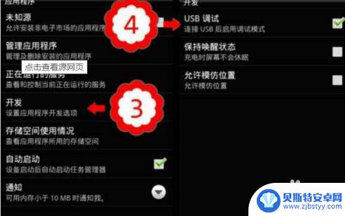 手机游戏语音怎么使用 手机游戏为何无法使用语音