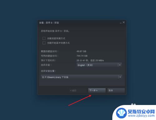 steamtools怎么下载游戏 Steamtools解锁游戏方法