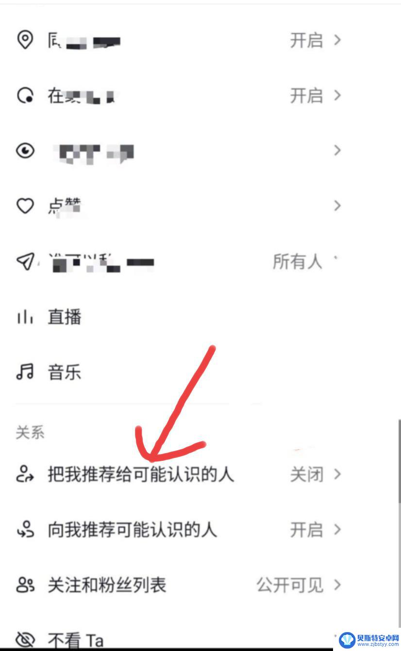 抖音 屏幕下边的分享给 怎么取消(怎么把抖音右下角跳出的分享好友删了)