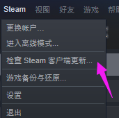 steam怎么玩测试股 Steam测试版加入方法