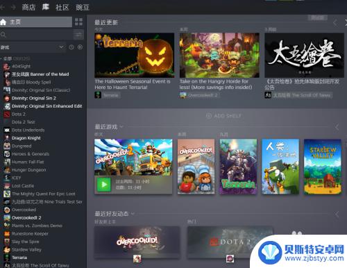 steam怎么玩测试股 Steam测试版加入方法