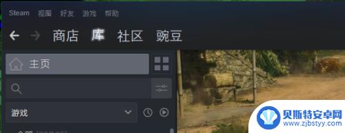 steam怎么玩测试股 Steam测试版加入方法