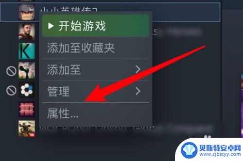 steam游戏修复 Steam怎么修复游戏闪退问题