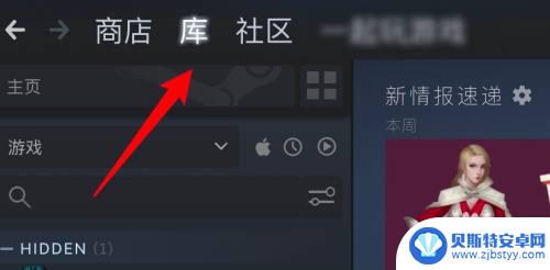 steam游戏修复 Steam怎么修复游戏闪退问题