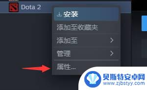 steam怎么登国服dota2 dota2国服怎么设置