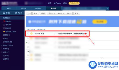 如何下载或登陆steam账号 Steam首次登录怎么操作步骤