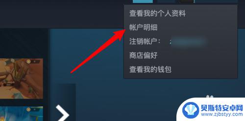 steam的xxz Steam设置如何允许显示成人游戏