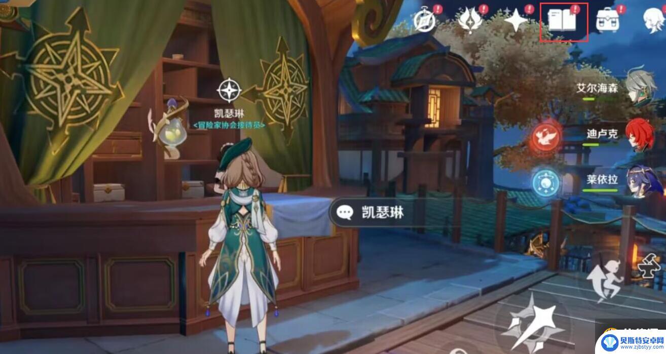 原神做任务获得纠缠之缘 原神主线任务纠缠之缘在哪领取
