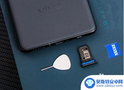 vivos15e手机卡槽在哪里图片 vivo手机插卡的卡槽在手机的什么位置