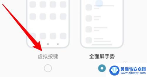 手机上返回键没有了怎么调出来oppo oppo手机返回键显示功能怎么设置