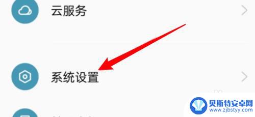 手机上返回键没有了怎么调出来oppo oppo手机返回键显示功能怎么设置