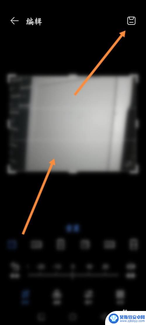 手机照片横屏竖屏怎么调 手机相机如何调整照片方向（横竖）