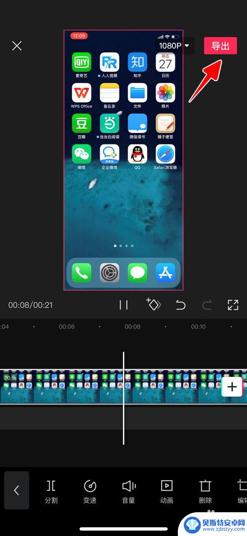 手机怎么打开视频音量 怎样在手机上增大视频的音量