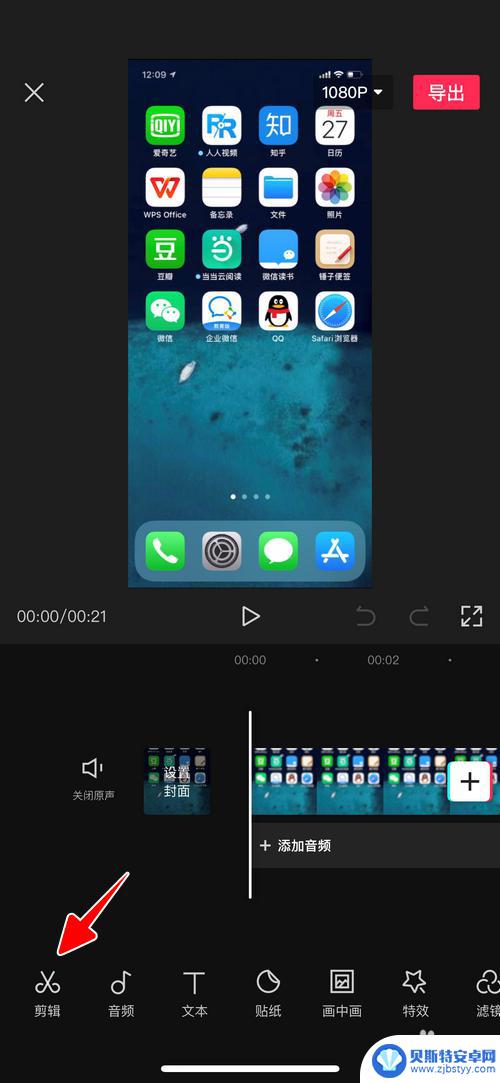 手机怎么打开视频音量 怎样在手机上增大视频的音量