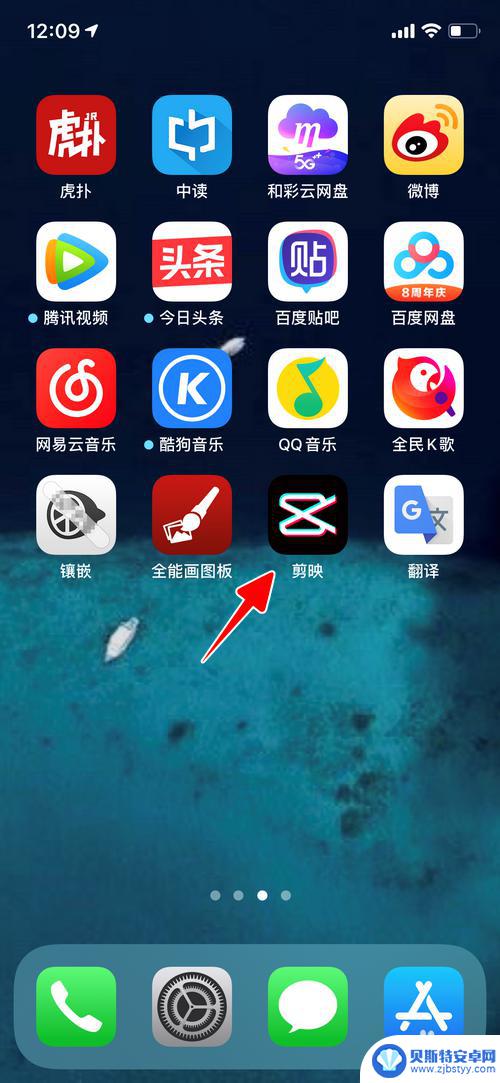 手机怎么打开视频音量 怎样在手机上增大视频的音量