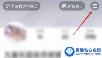 苹果手机抖音怎么自动播放下一个视频 抖音自动播放下一个视频的技巧